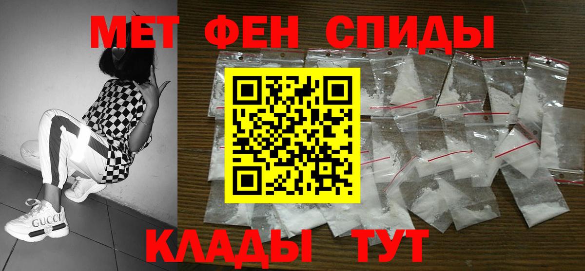 АМФ VHQ Краснокаменск