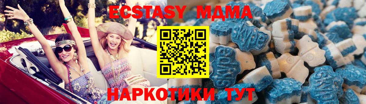 Краснокаменск  Экстази DUBAI  Ecstasy  ЭКСТАЗИ Philipp Plein  Вход с VPN 