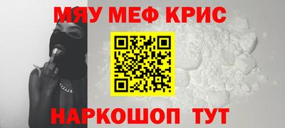 бутират Канаш