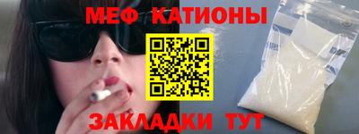 бутират Камышлов