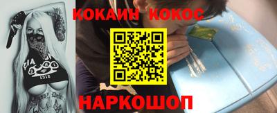 бутират Камышлов
