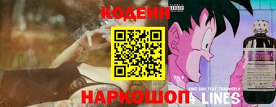 бутират Канаш