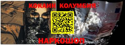 бутират Камышлов