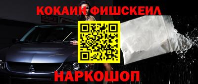 бутират Канаш