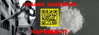 бутират Камышлов