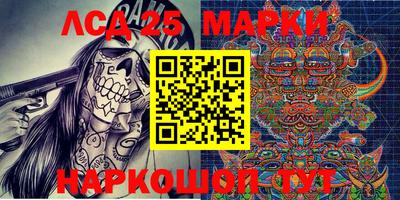 PSILOCYBIN Кандалакша