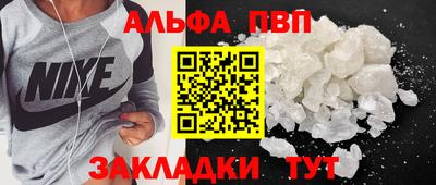 бутират Канаш
