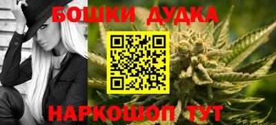бутират Канаш