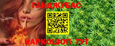 бутират Камышлов