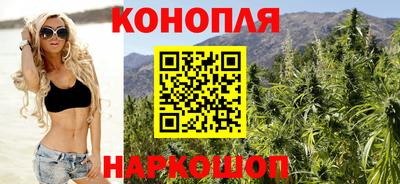 бутират Канаш