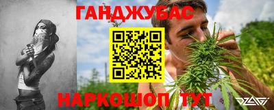 бутират Канаш