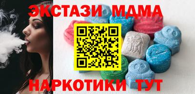 бутират Канаш