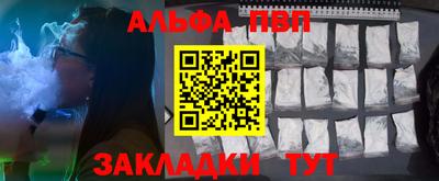 бутират Канаш