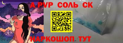 бутират Камышлов