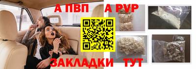 бутират Камышлов