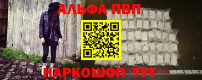 бутират Камышлов