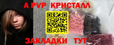 PSILOCYBIN Кандалакша