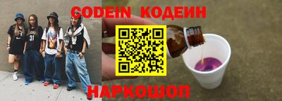 бутират Камышлов