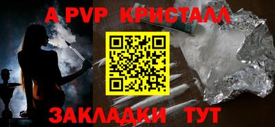 бутират Камышлов