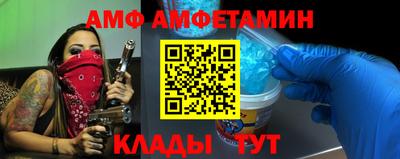 бутират Камышлов