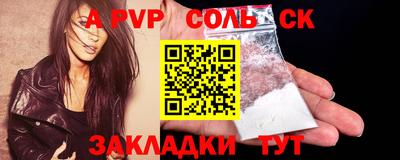 бутират Канаш