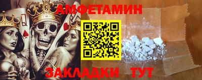 бутират Камышлов