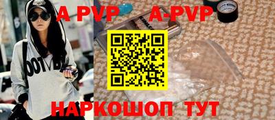 бутират Канаш