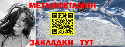бутират Канаш