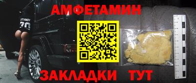 бутират Канаш