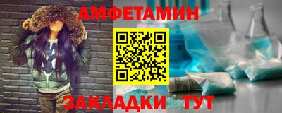бутират Канаш