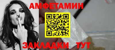 бутират Канаш