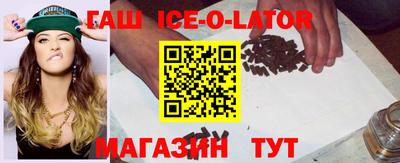 бутират Канаш