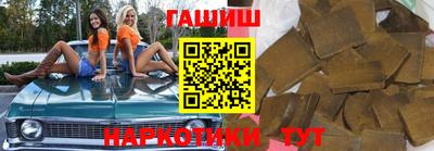 бутират Камышлов