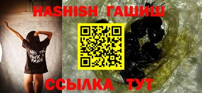 бутират Камышлов