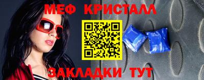 бутират Камышлов