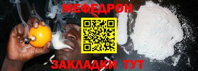 бутират Камышлов