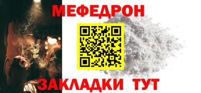 бутират Камышлов