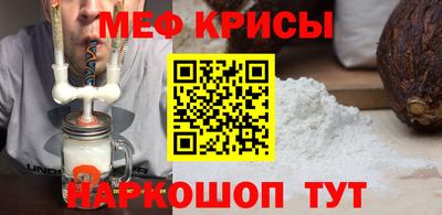 бутират Канаш