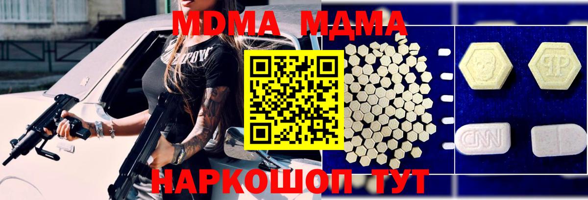 ГАШ  Вход с VPN  Как найти наркотики?  Бошки Шишки  ГАШ  Меф кристаллы  АМФ кристаллы  Краснокаменск  Марихуана 