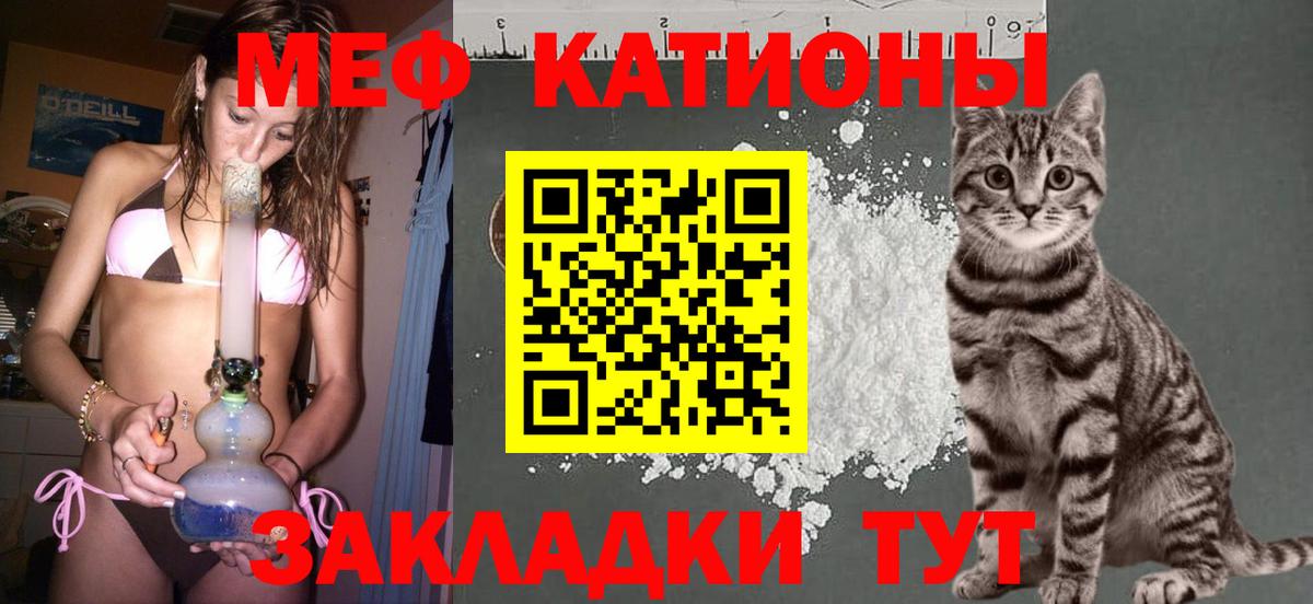 Краснокаменск  Меф mephedrone  мега ссылка  Вход с VPN 
