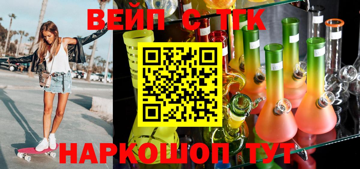 Дистиллят ТГК концентрат Краснокаменск