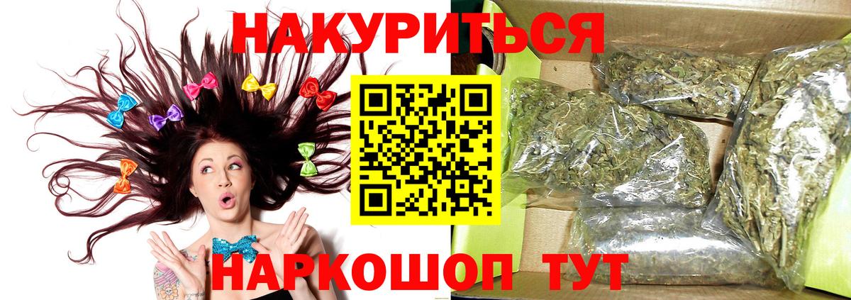 АМФЕТАМИН Краснокаменск