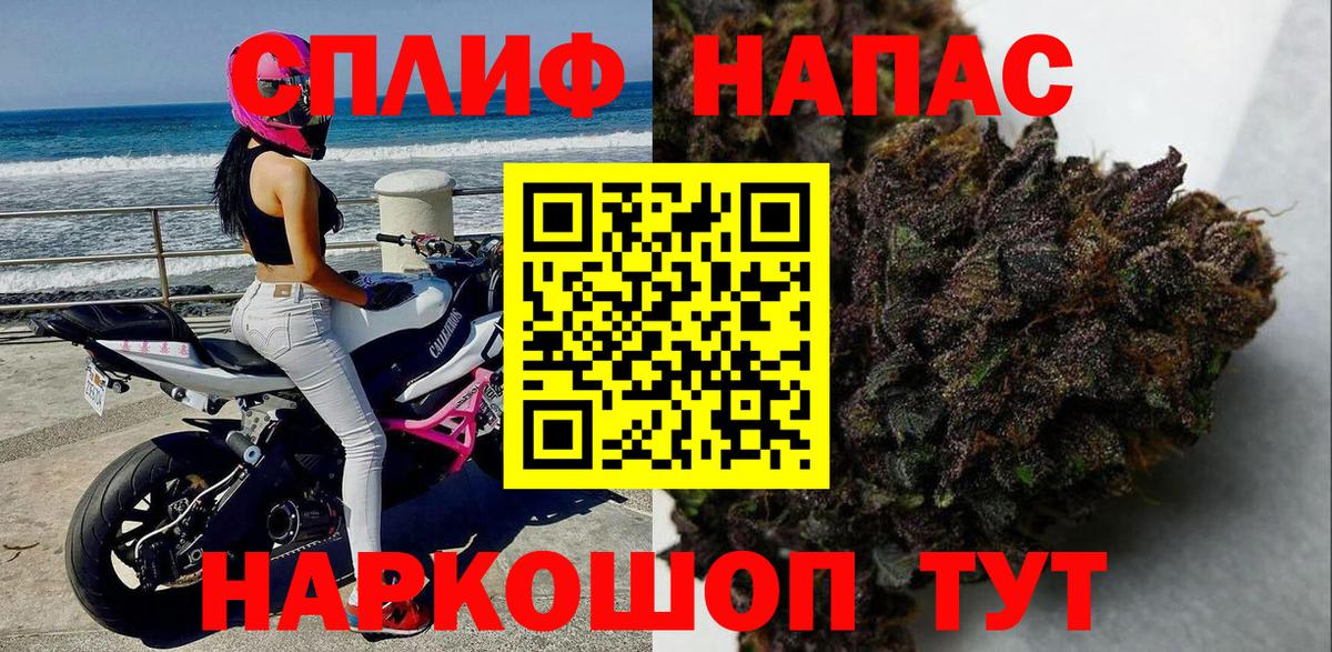 Каннабис White Widow  Шишки марихуана марихуана  Вход с VPN  Краснокаменск  Конопля семена 
